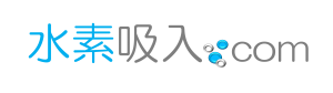 Logo_水素吸入.com