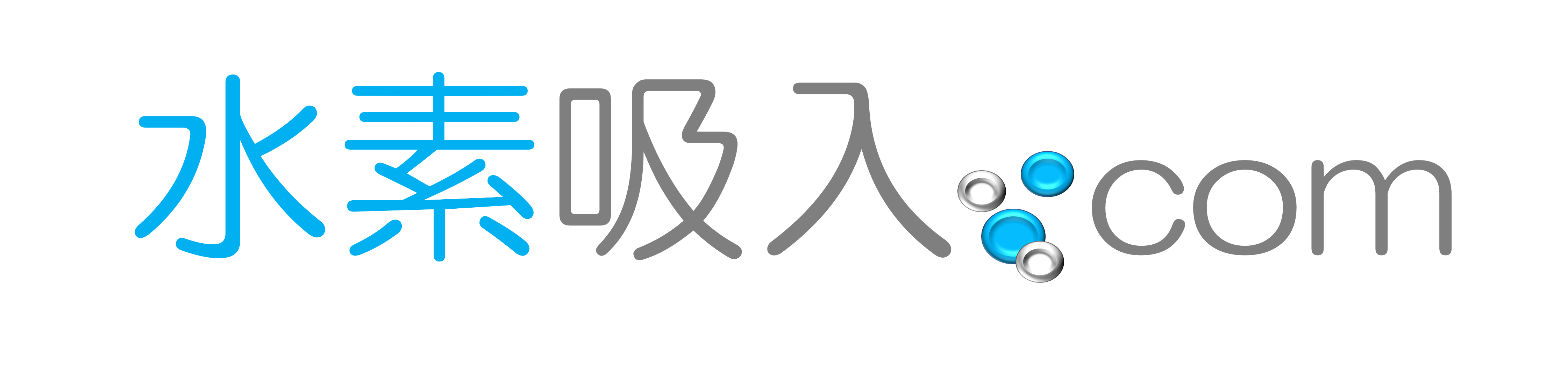 ブログ 水素吸入 Com